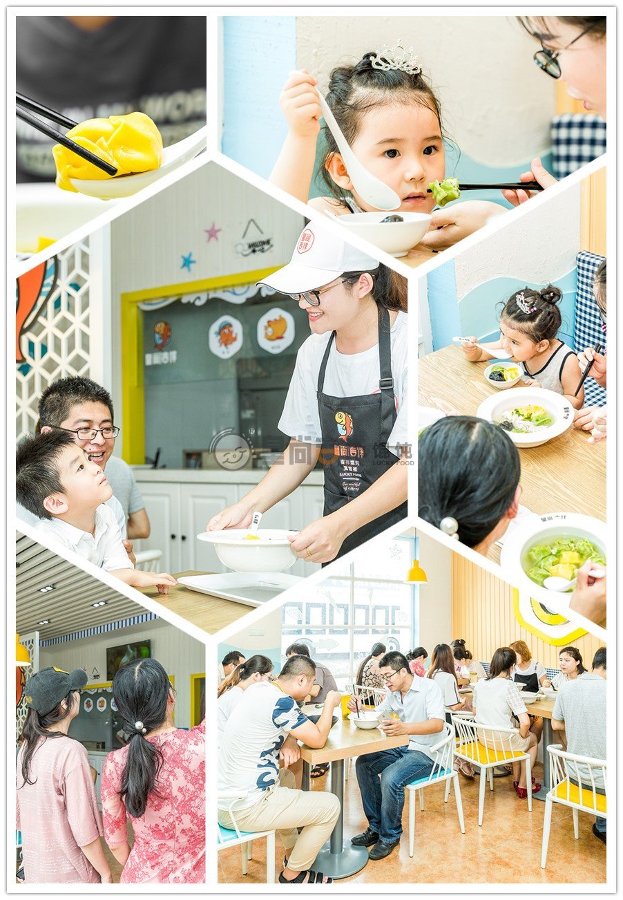 中式餐饮店