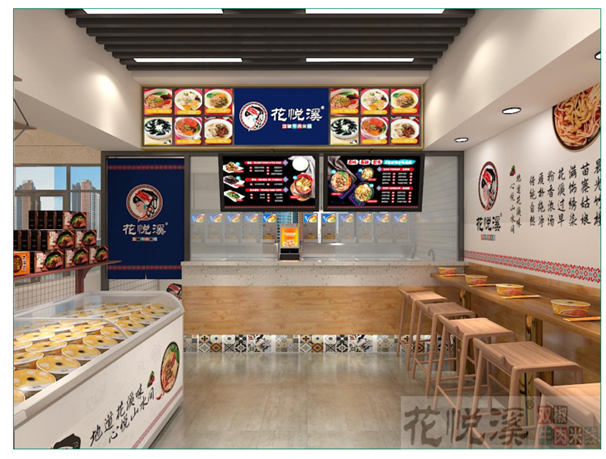 花悦溪凯发k8下载官网